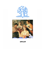 የሮማን ሴቶች(1).pdf